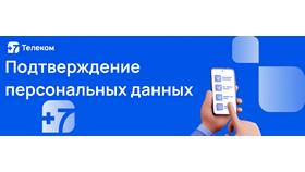 Как пополнить карту Телеком в Рубль Бум