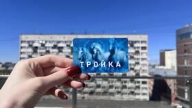 Как пополнить карту 