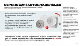 Как посмотреть платежи МТС в Рубль Бум