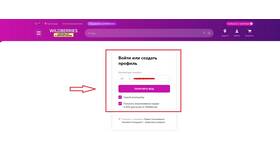 Как посмотреть сумму выкупа на Wildberries в Рубль Бум