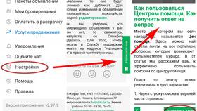 Как поставить оценку продавцу на Куфаре в Рубль Бум