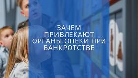 Как правильно написать заявление в органы опеки в Рубль Бум