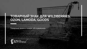 Как продлить хранение заказа в Lamoda в Рубль Бум