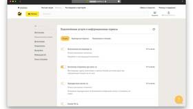 Как проверить наличие подключенных услуг в Рубль Бум