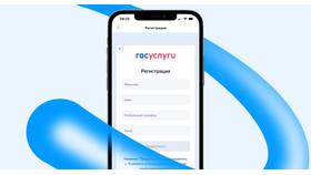 Как проверить очередь на квартиру через портал Госуслуги в Рубль Бум
