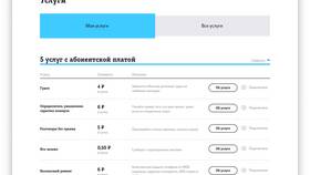 Как проверить платные услуги на телефоне в Рубль Бум