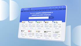 Как проверить транзакцию криптовалюты в Рубль Бум