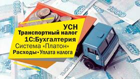 Как рассчитывается налог по системе 