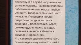 Как сдать товар по гарантии в МегаМаркете в Рубль Бум