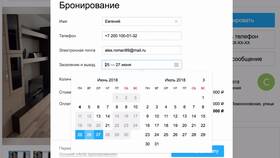Как сделать бронь на Авито продавцу в Рубль Бум