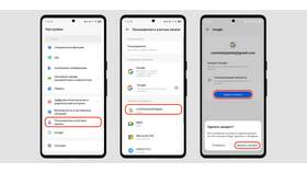 Как сменить аккаунт Google на Android в Рубль Бум