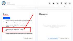 Как снять деньги с заблокированной карты Тинькофф в Рубль Бум