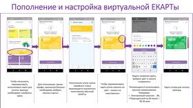 Как создать виртуальную карту в Рубль Бум