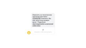 Как списать бонусы 