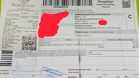 Как указать адрес доставки СДЭК в Рубль Бум