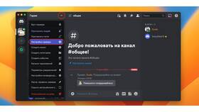 Как установить мелодию на Мегафоне в Рубль Бум