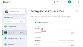 Как увеличить сумму банковского депозита в Рубль Бум