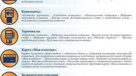 Как узнать квитанцию ЖКХ через интернет в Рубль Бум