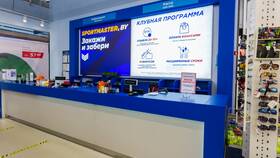 Как узнать наличие товара в Спортмастере в Рубль Бум
