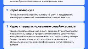 Как узнать собственность по ИНН в Рубль Бум
