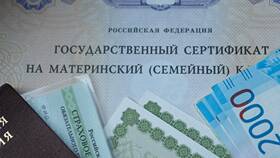 Как узнать выплаты из материнского капитала в Рубль Бум