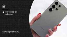 Как вносить изменения в настройки телефона в Рубль Бум