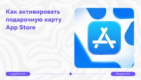 Как ввести код подарочной карты Roblox в Рубль Бум