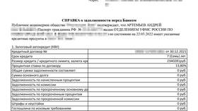 Как выплачивают страховку по кредиту в Рубль Бум