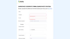 Как выводить деньги с Авито кошелька в Рубль Бум