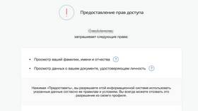 Как заблокировать получение кредита в Рубль Бум
