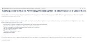 Карта Халва: рассрочка и возможные подводные камни