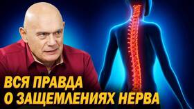 Мексидол: инструкция по применению и показания