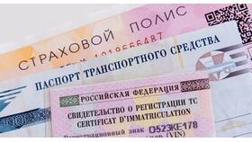 Оформление ОСАГО: что это и как правильно оформить в Рубль Бум