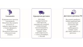 От чего зависит доставка в Рубль Бум