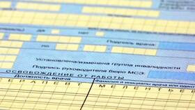 От чего зависит сумма больничного в Рубль Бум