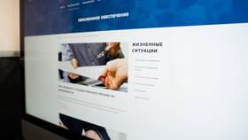 Пенсия по потере кормильца: что нужно для оформления в Рубль Бум