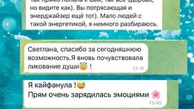 Письмо 