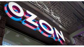 Почему на Ozon мне отключили функцию постоплаты в Рубль Бум