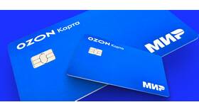 Почему не получается пополнить карту Ozon в Рубль Бум