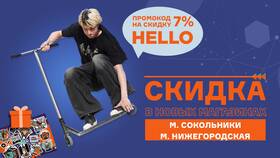 Почему не работает промокод в Самокате в Рубль Бум