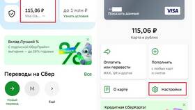 Почему не видно карту в Сбербанк Онлайн в Рубль Бум