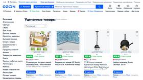 Почему нет рассрочки на Авито в Рубль Бум