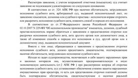 Почему отказывают в рассрочке в Рубль Бум