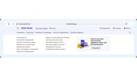 Почему Ozon часто задерживает доставку? в Рубль Бум