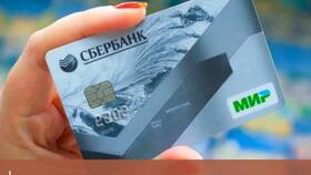 Почему пенсия перечисляется в Рубль Бум