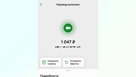 Почему Сбербанк просит подтвердить номер телефона в Рубль Бум