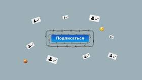 Почему у некоторых пользователей не видны подписки в Рубль Бум