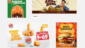 Сколько стоит акция Burger King в Рубль Бум