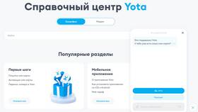 Сотовые данные Yota: особенности и настройки в Рубль Бум