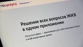 Статус 
